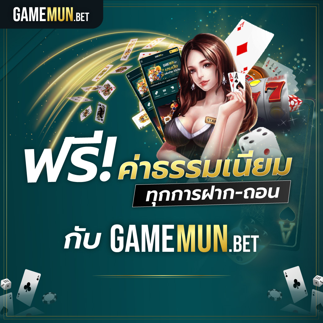 สล็อตออนไลน์