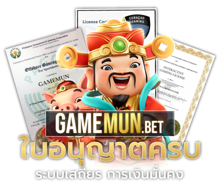 สล็อตออนไลน์