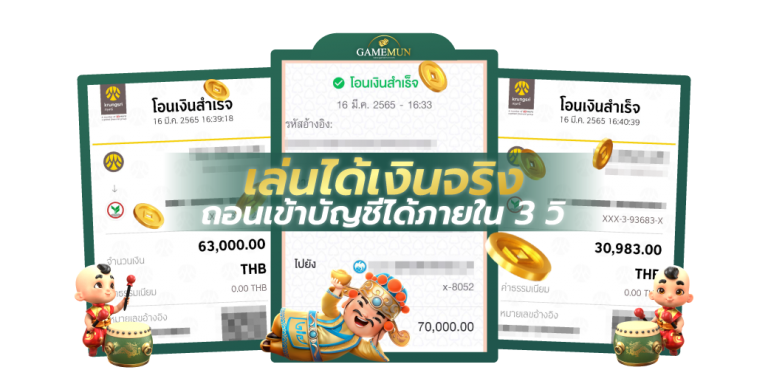 บาคาร่าเว็บไหนดี 2022