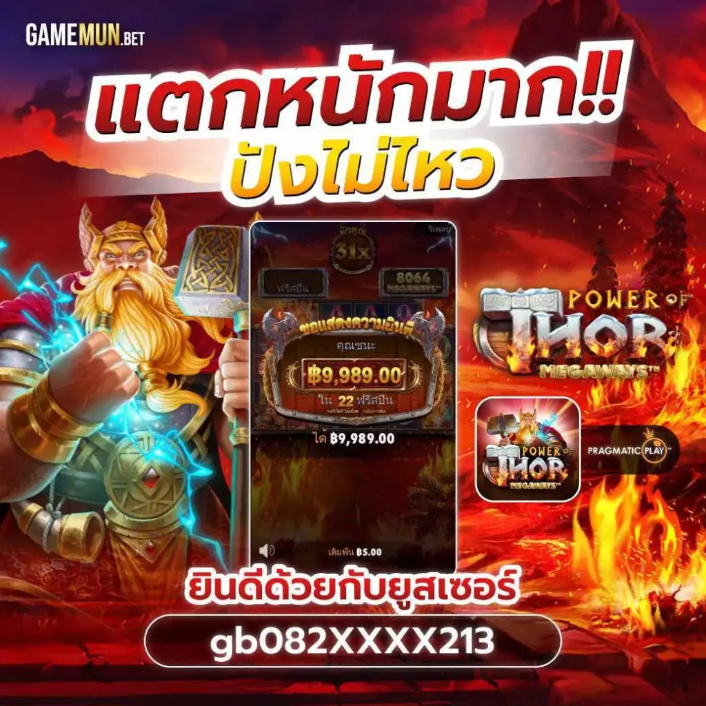 เว็บตรง แตกง่าย